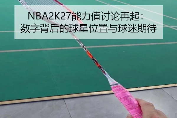 neng-li-zhi-tao-lun-zai-qi-shu-zi-bei-hou-de-qiu-xing-wei-zhi-yu-qiu-mi-qi-dai-2-549.jpg